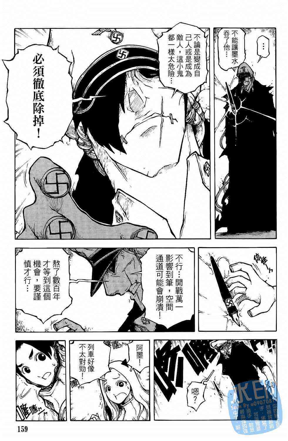 第159页