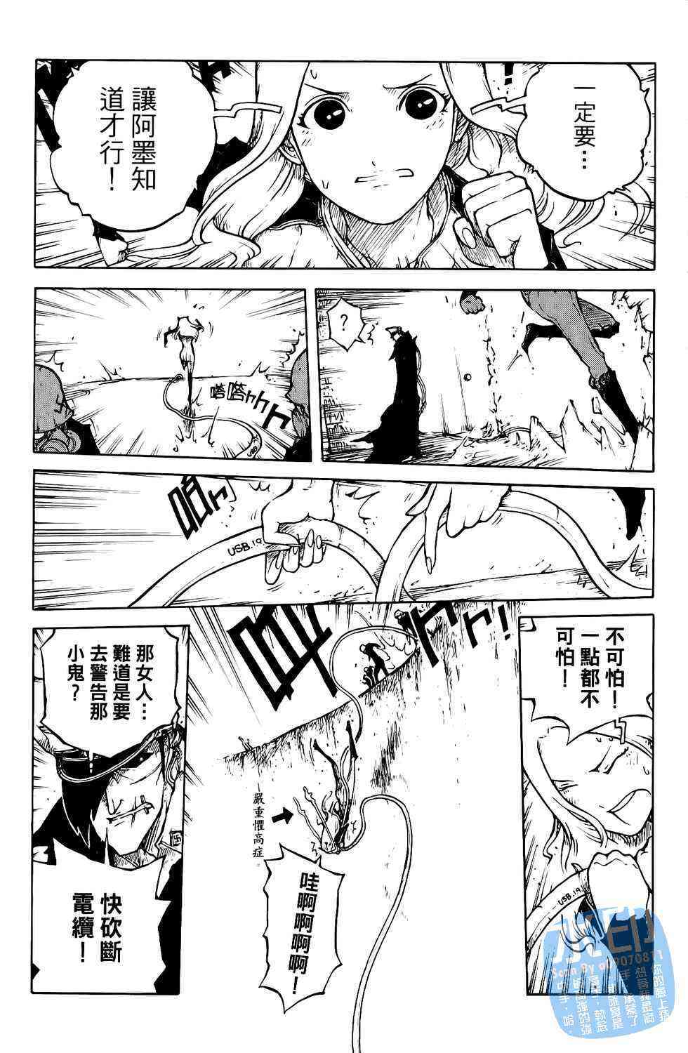 第165页
