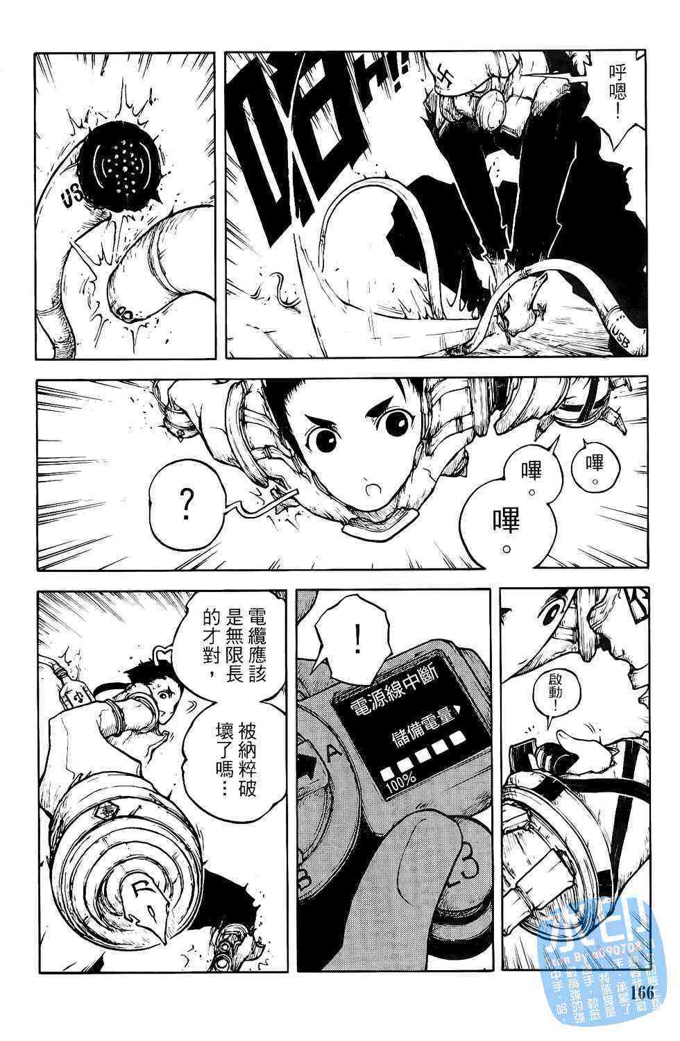 第166页