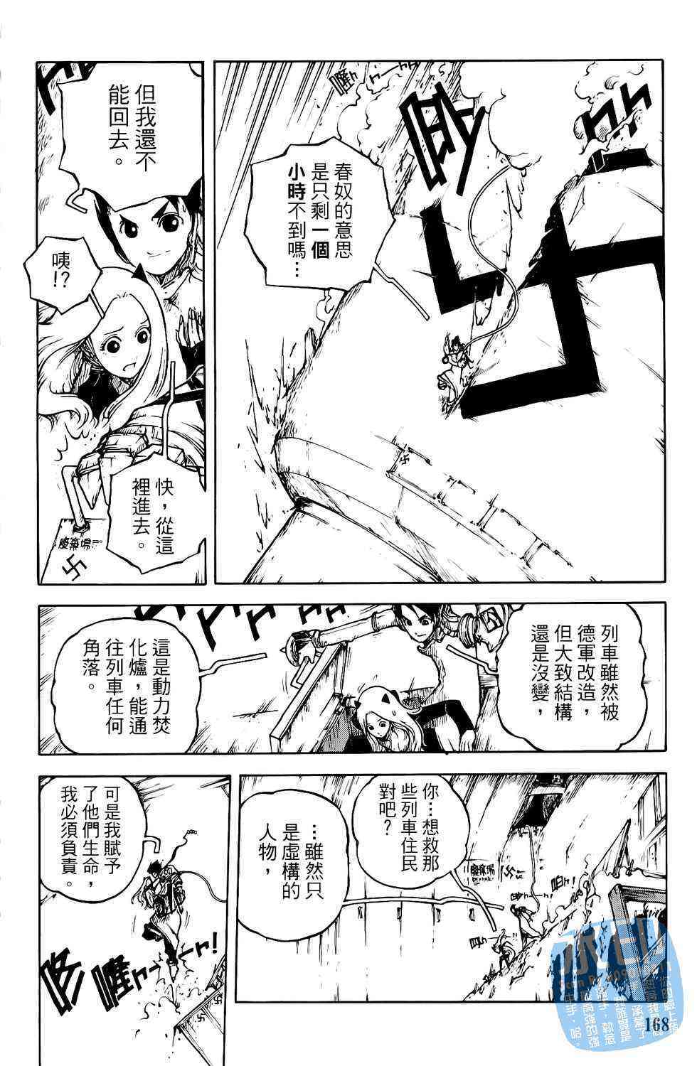 第168页