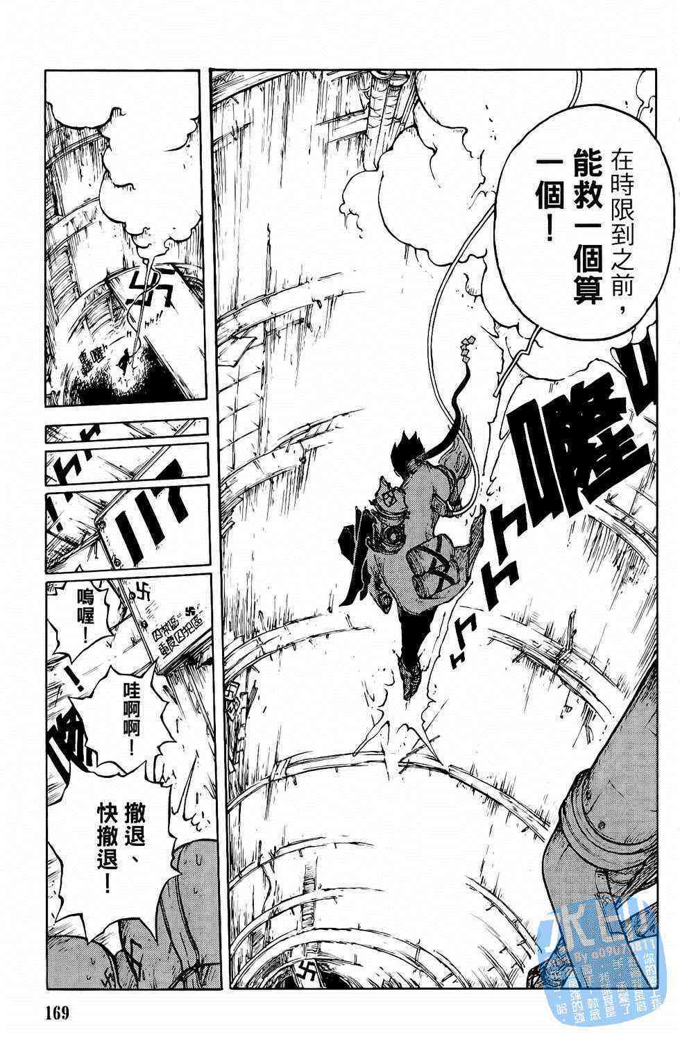 第169页