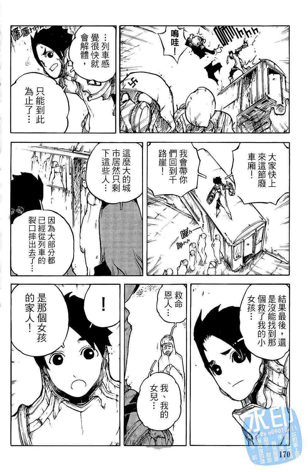 第170页