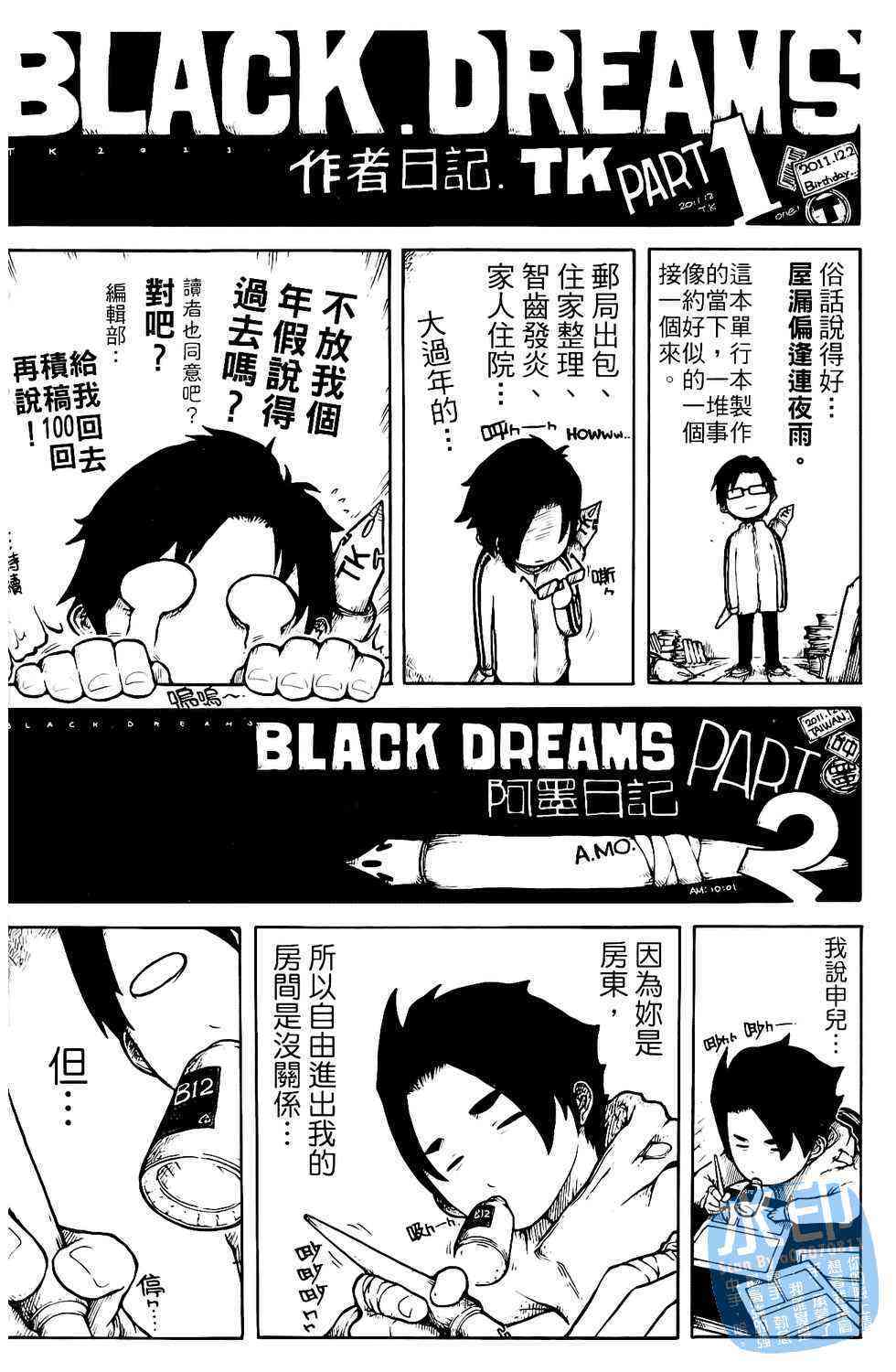 第174页