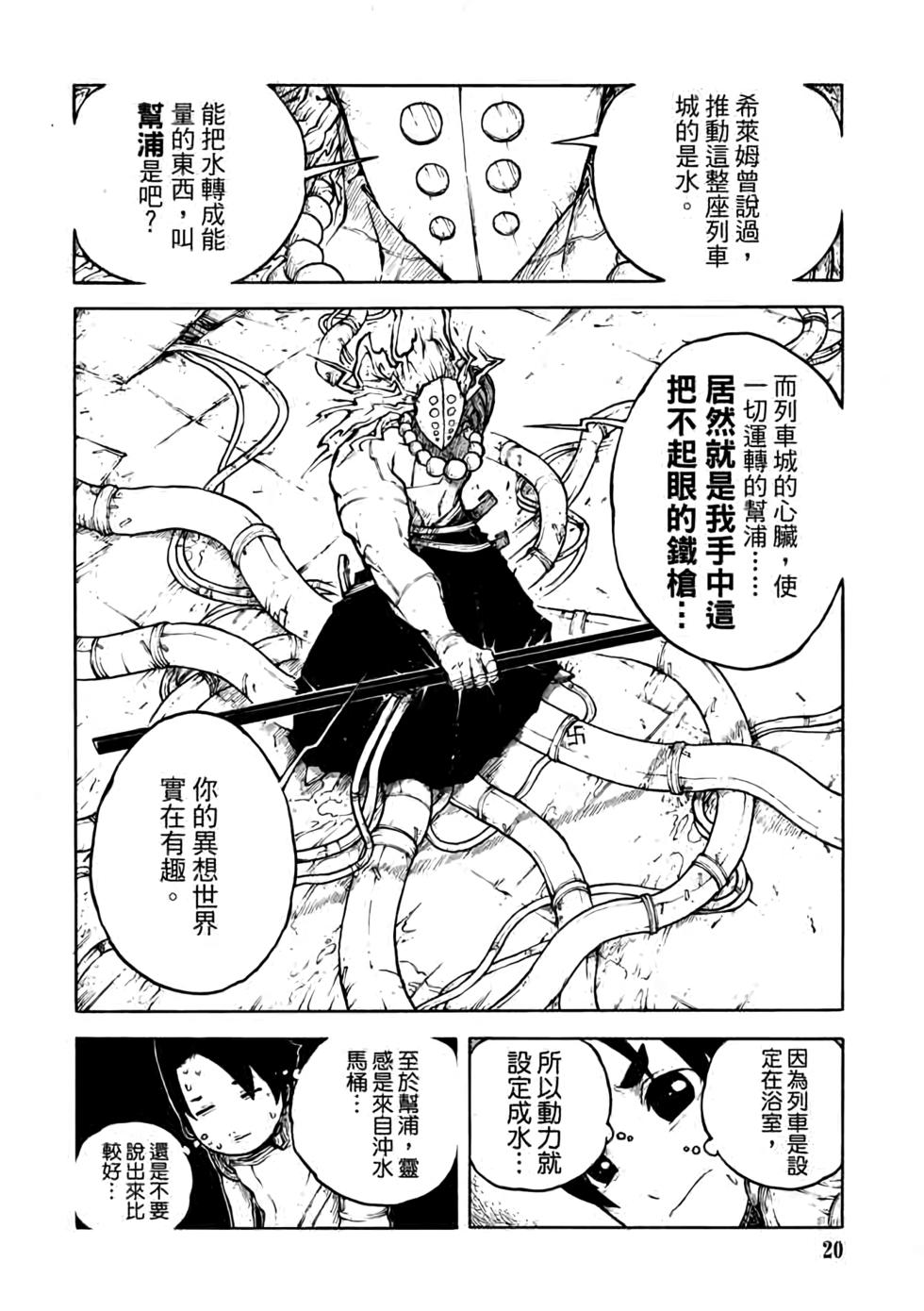 第19页