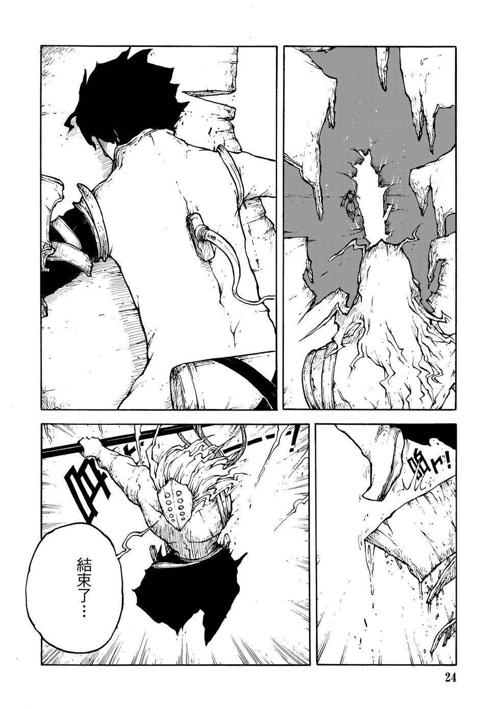 第23页