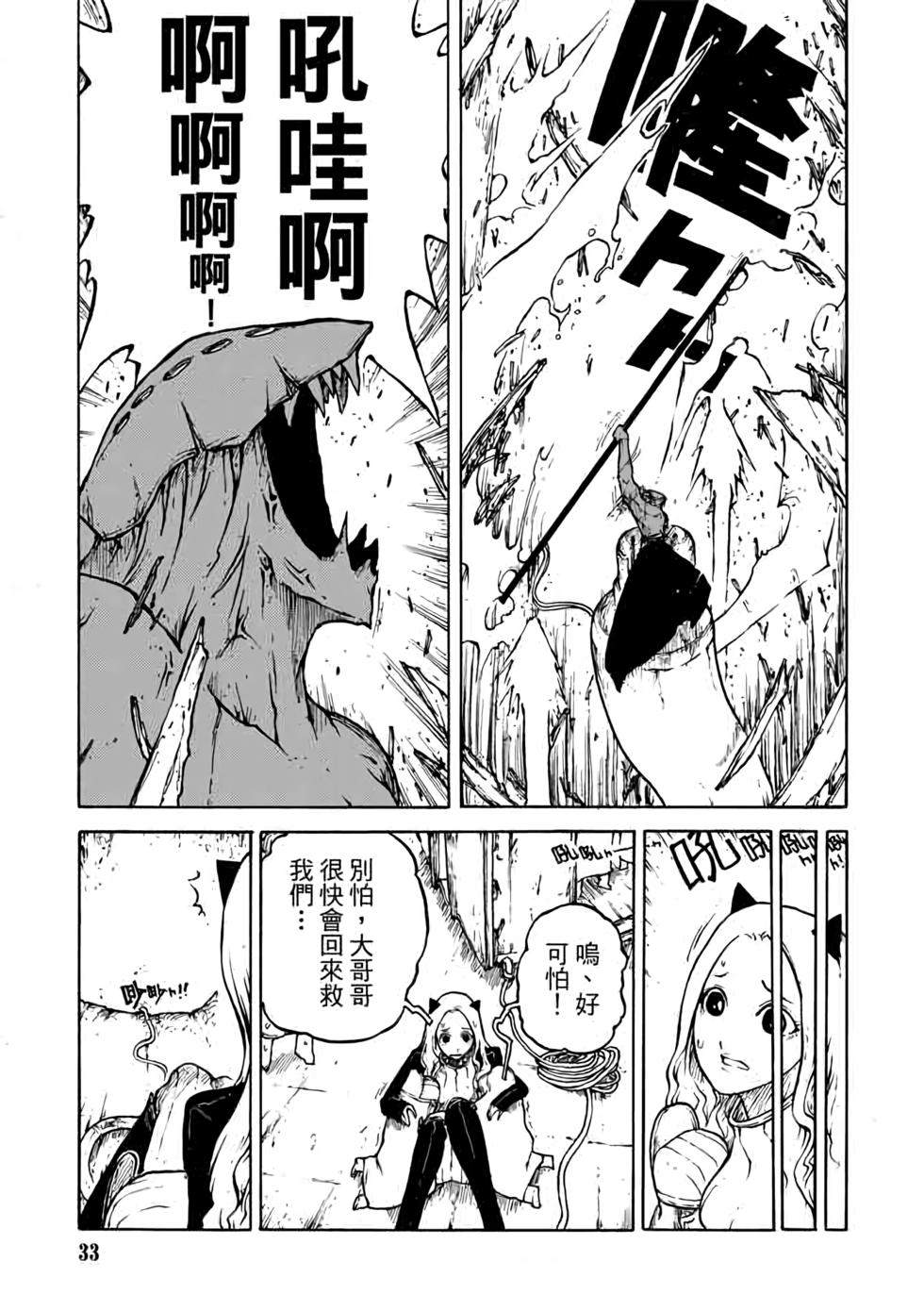 第32页