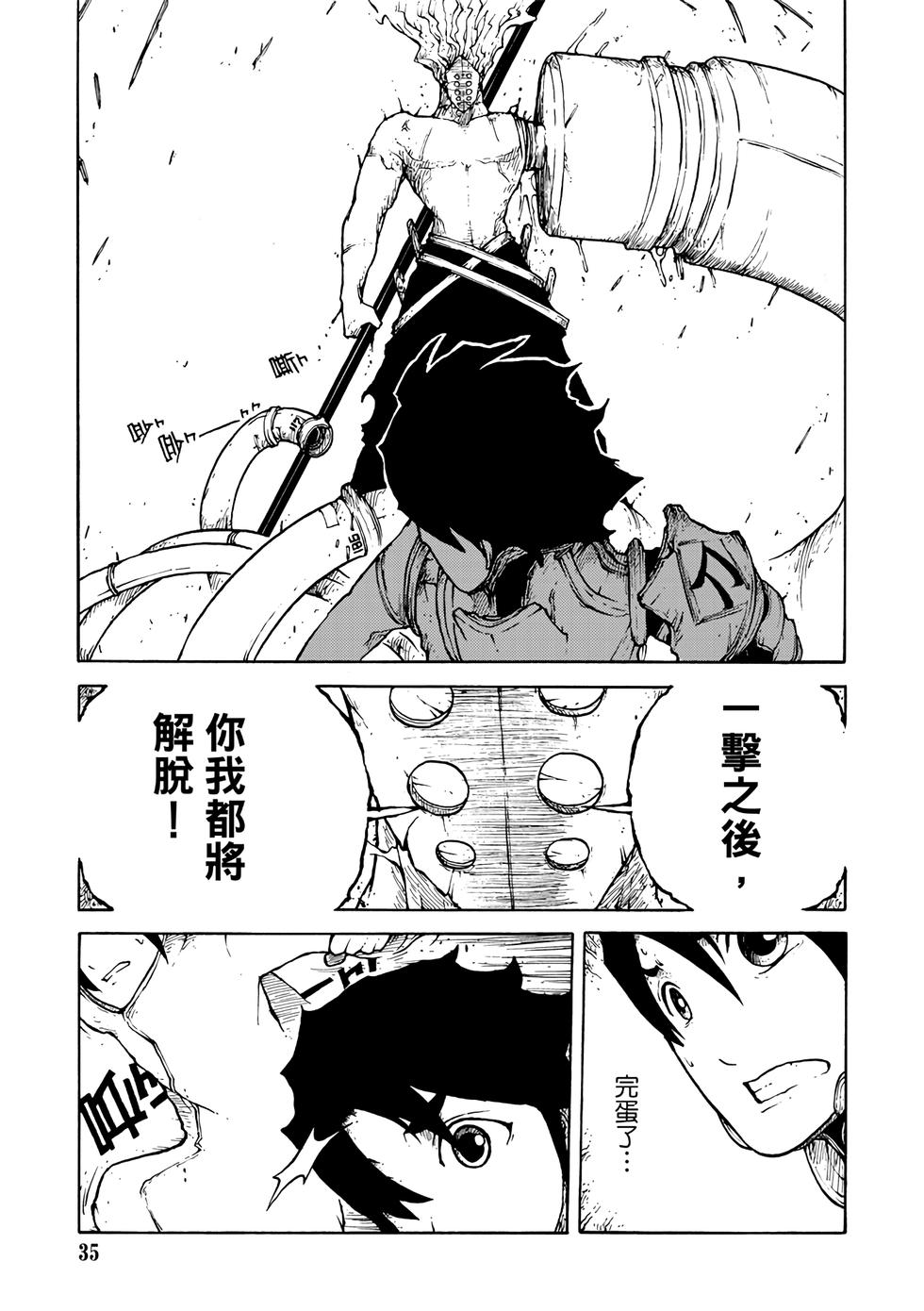 第34页