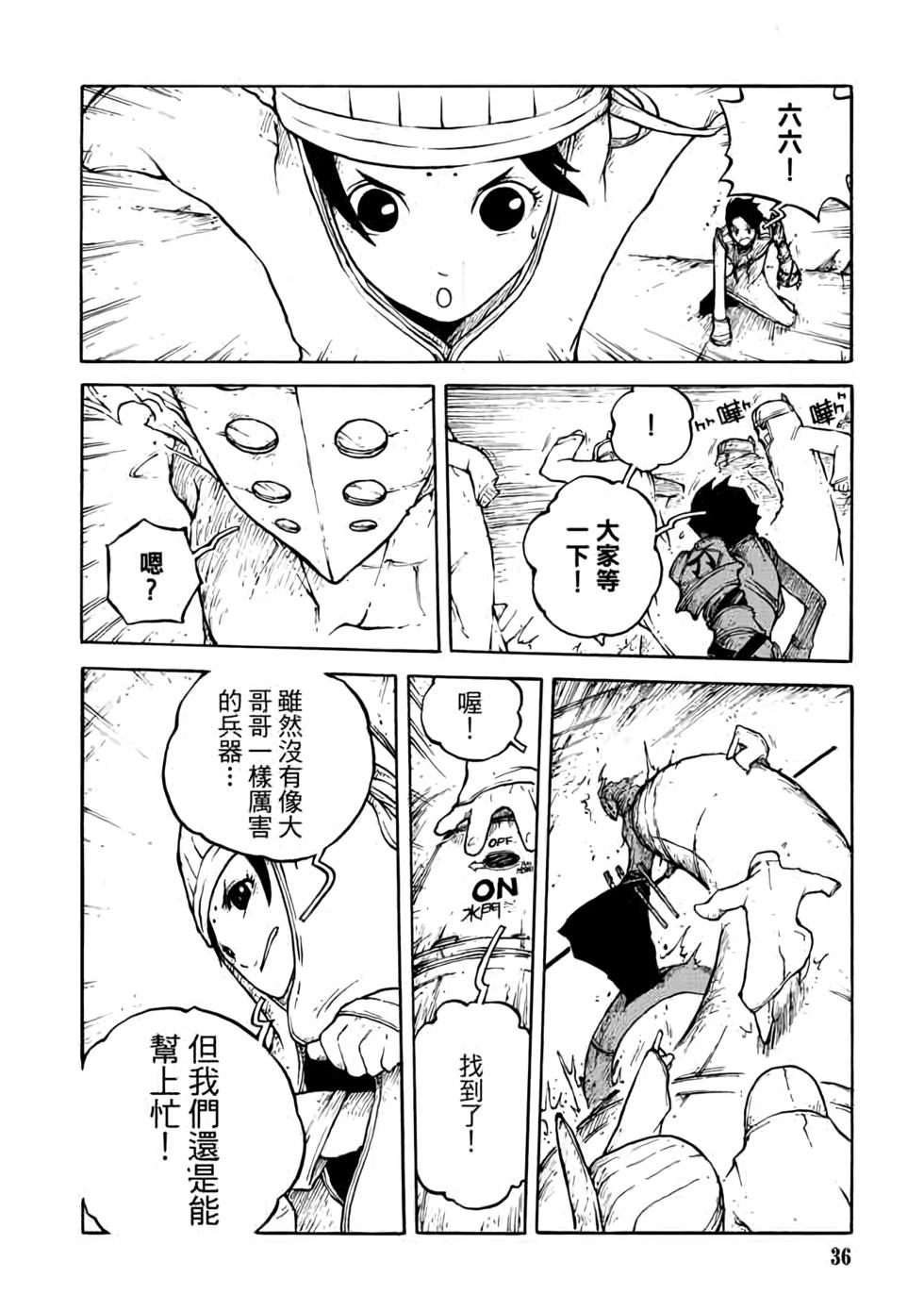第35页