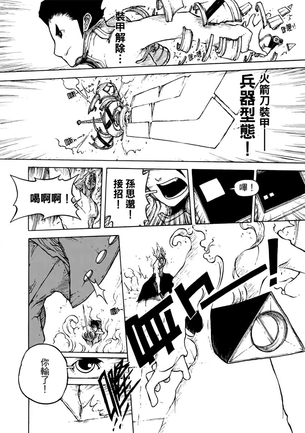 第39页