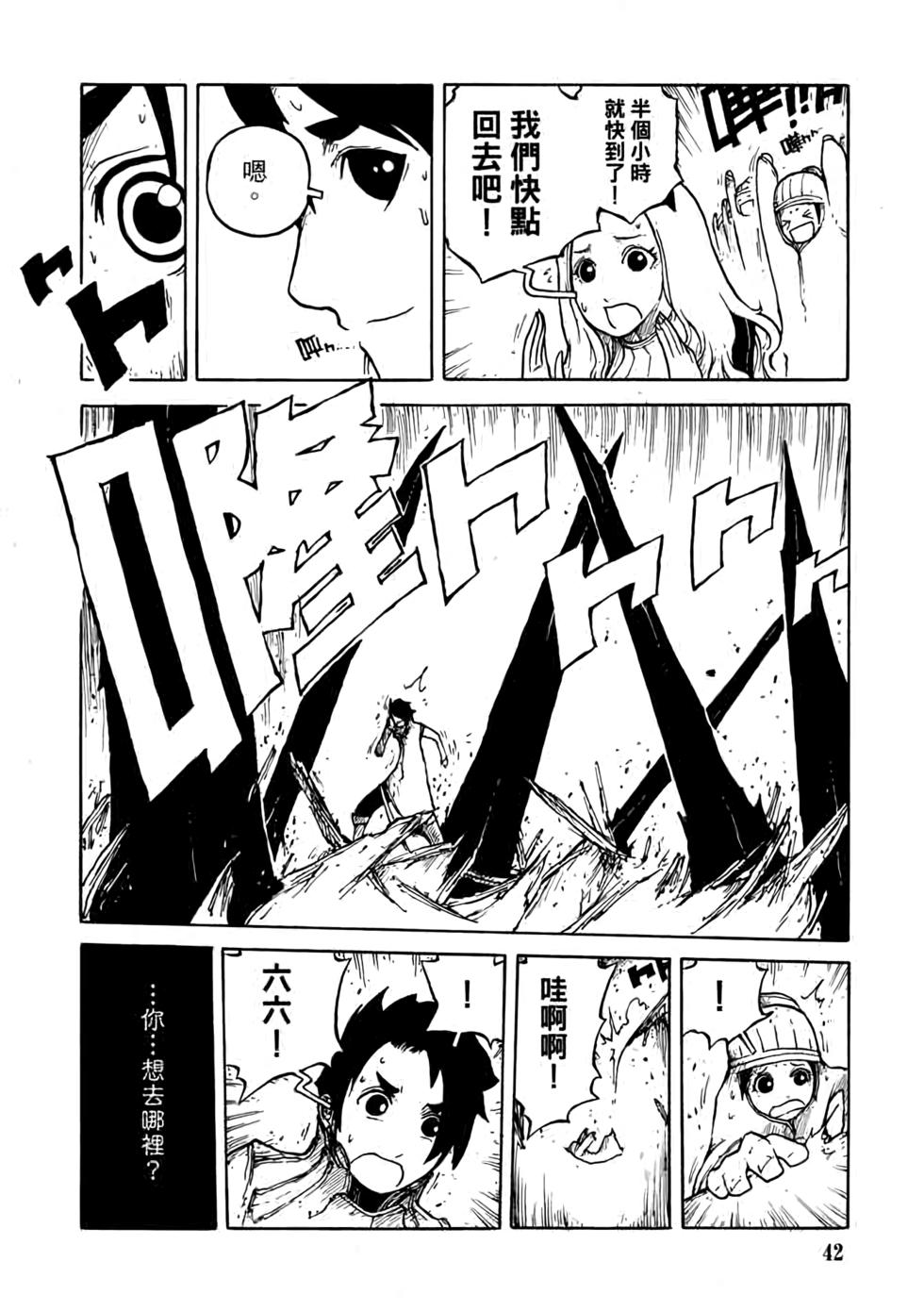 第41页
