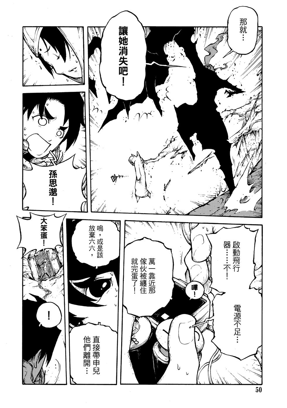 第49页