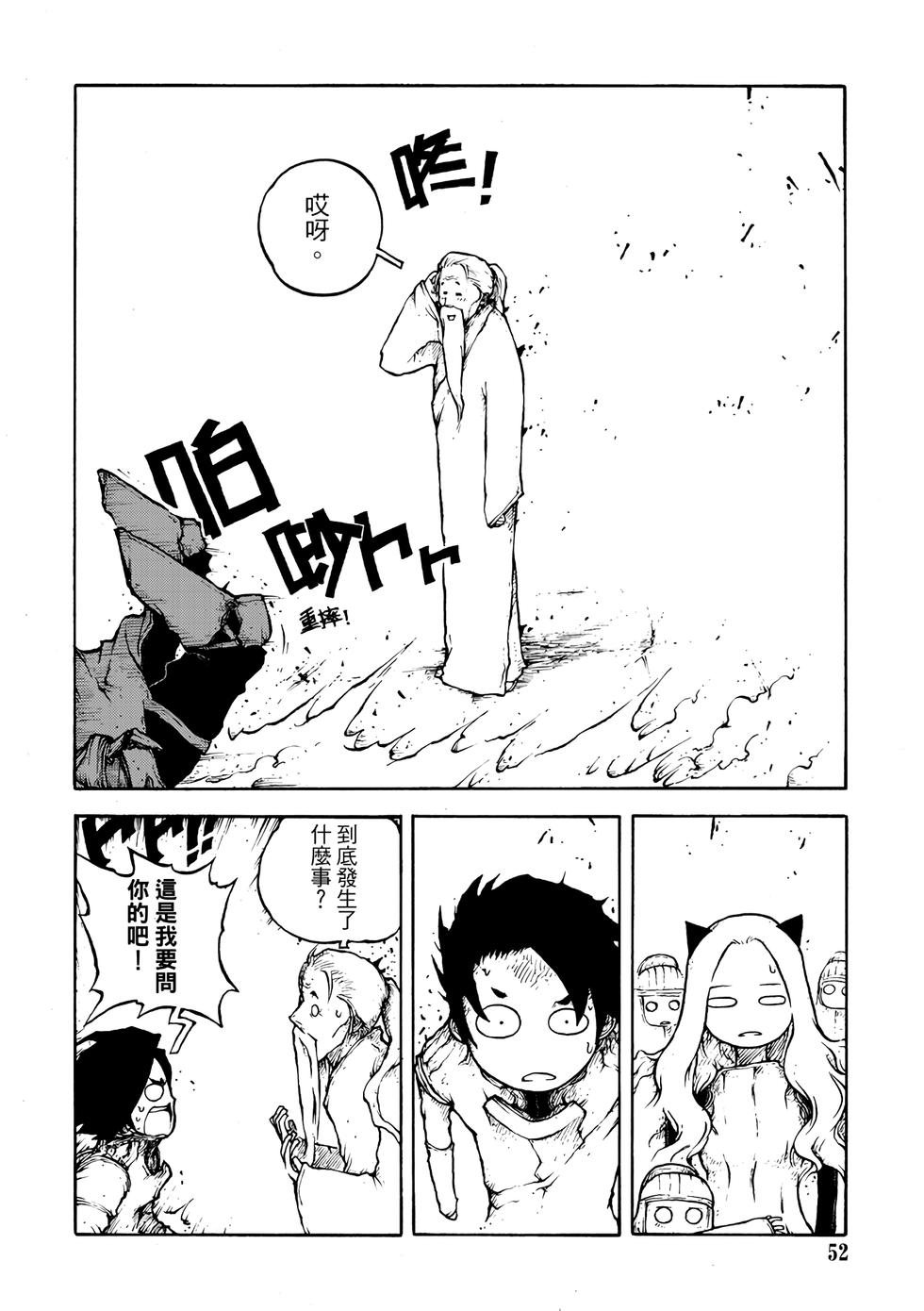 第51页
