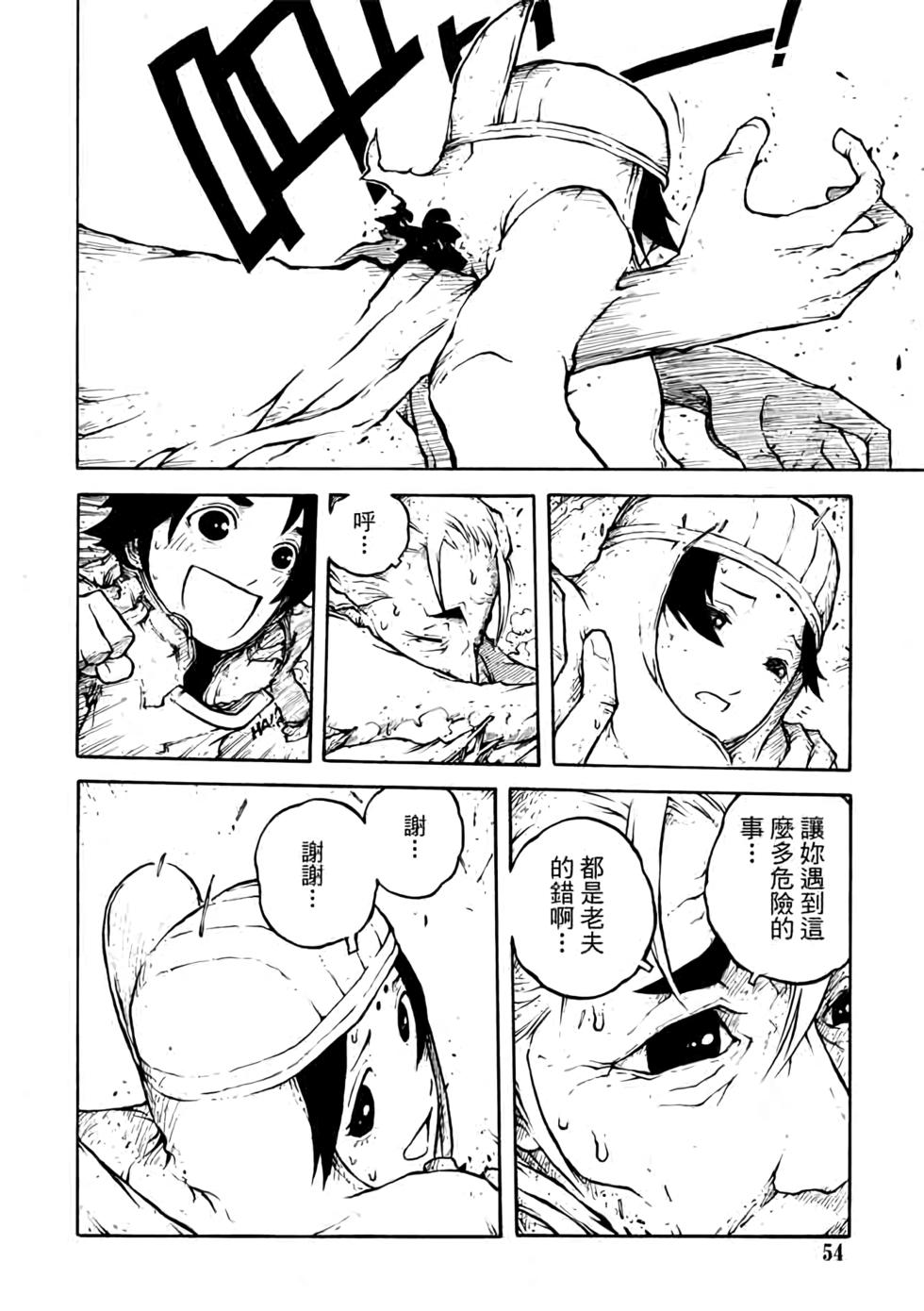 第53页