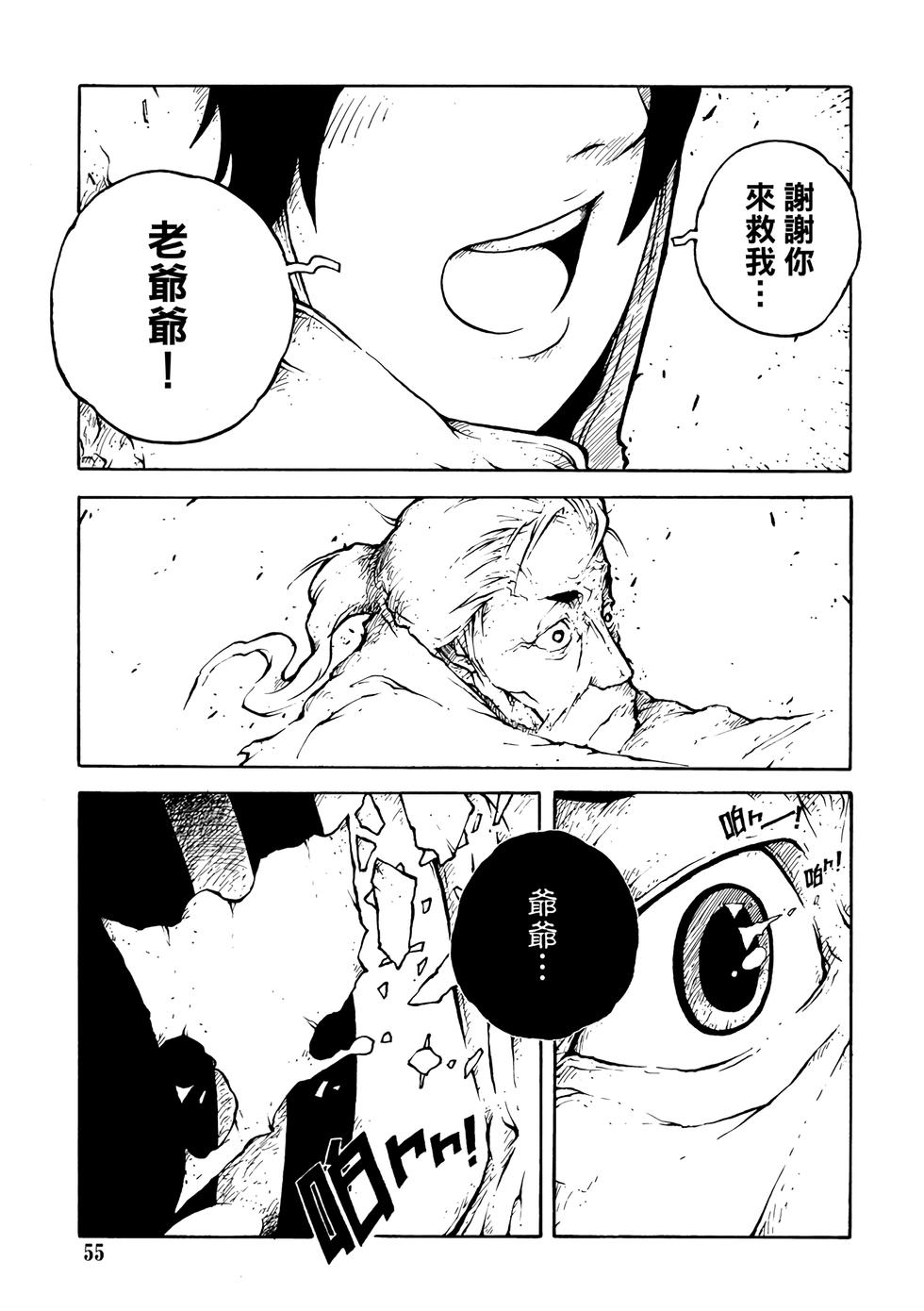 第54页