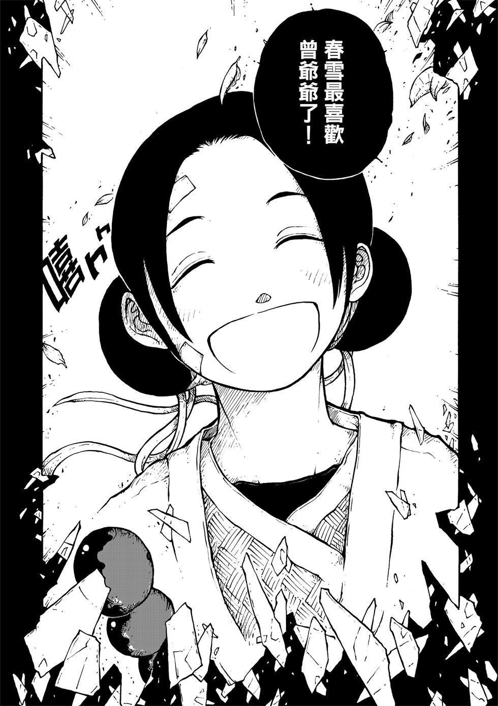 第56页