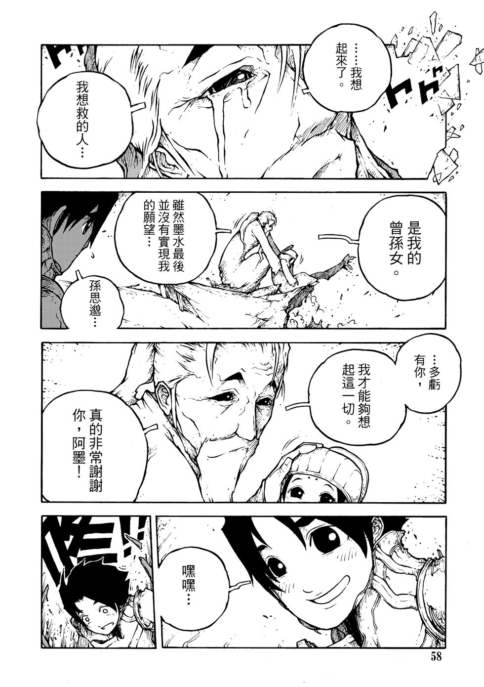 第57页
