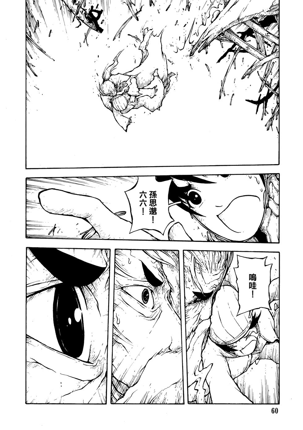 第59页