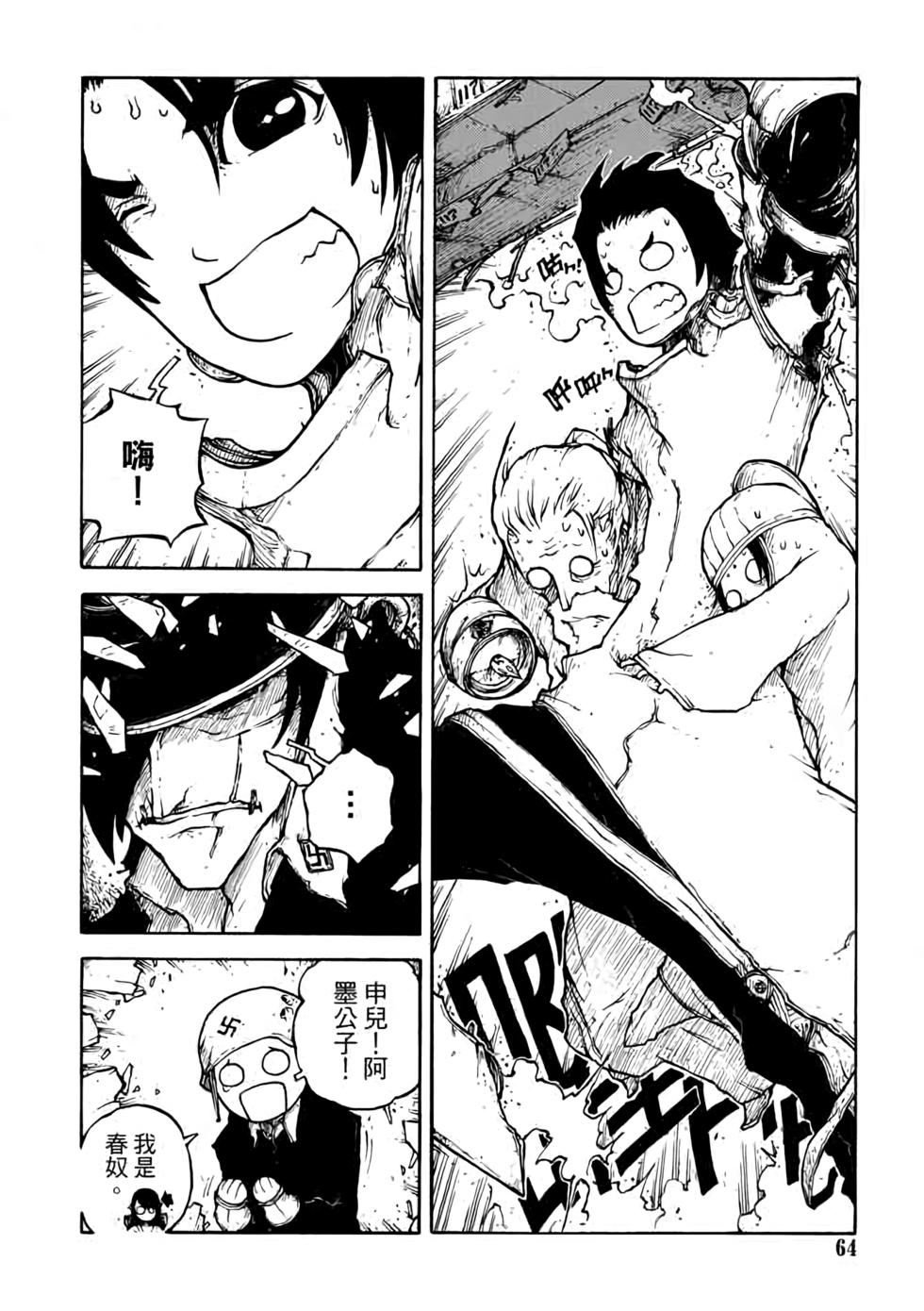 第63页