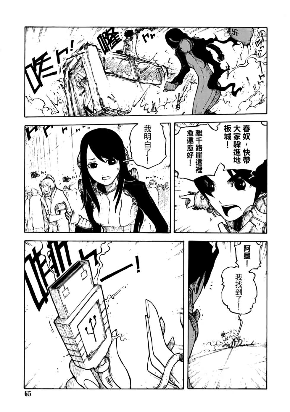 第64页