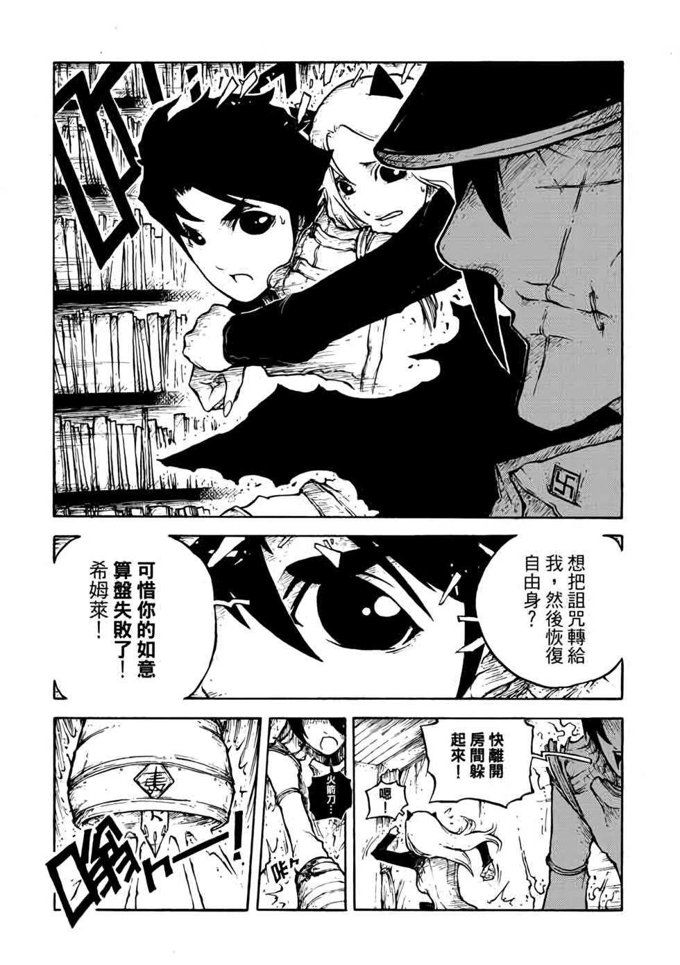 第66页
