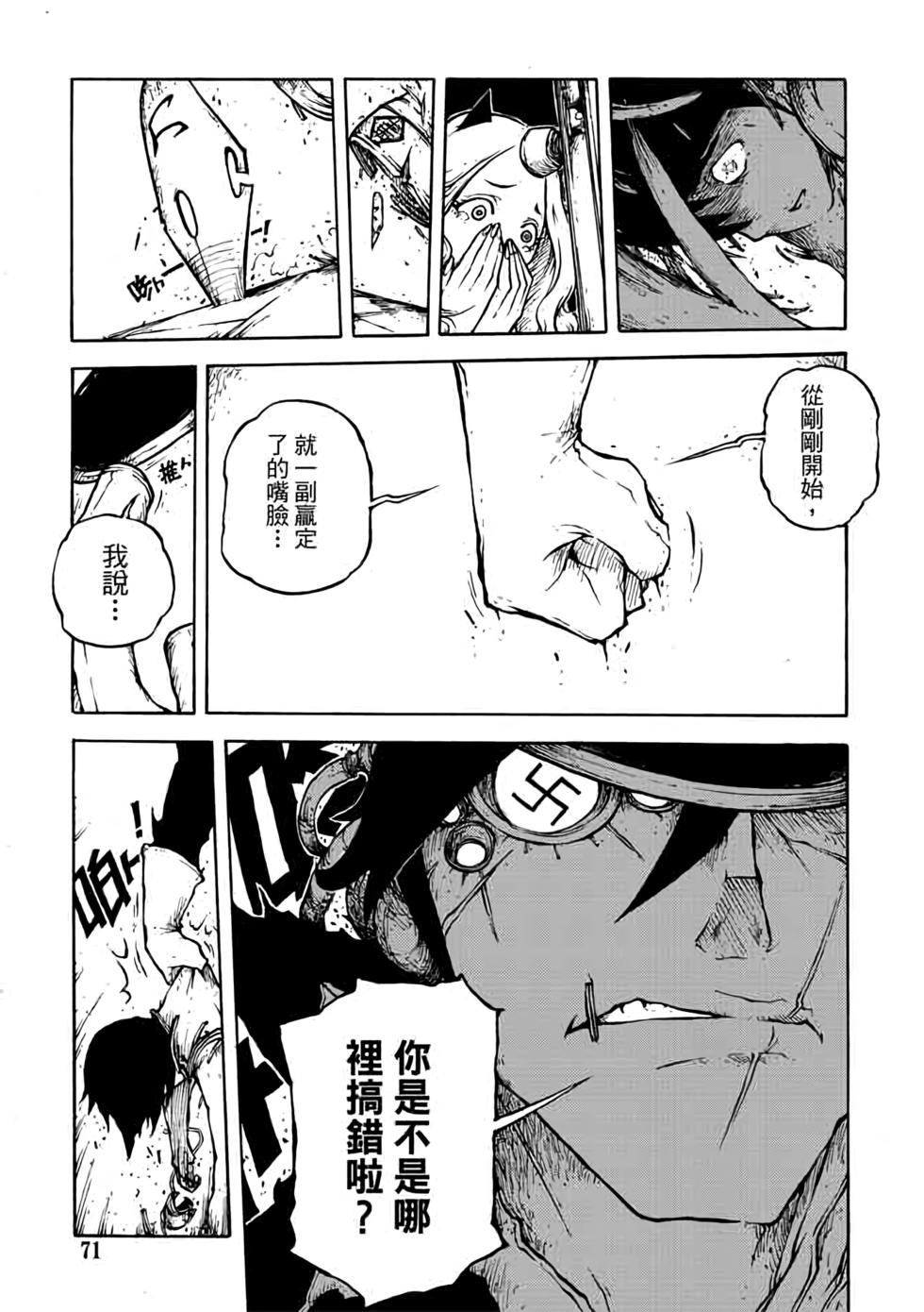 第70页