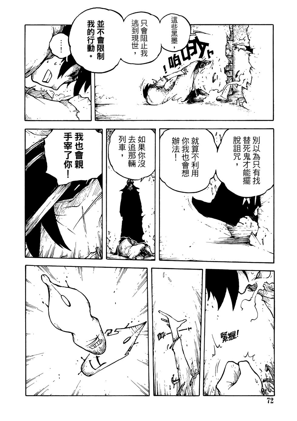 第71页