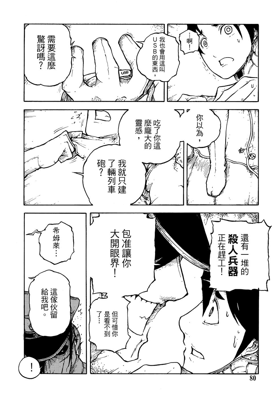第79页