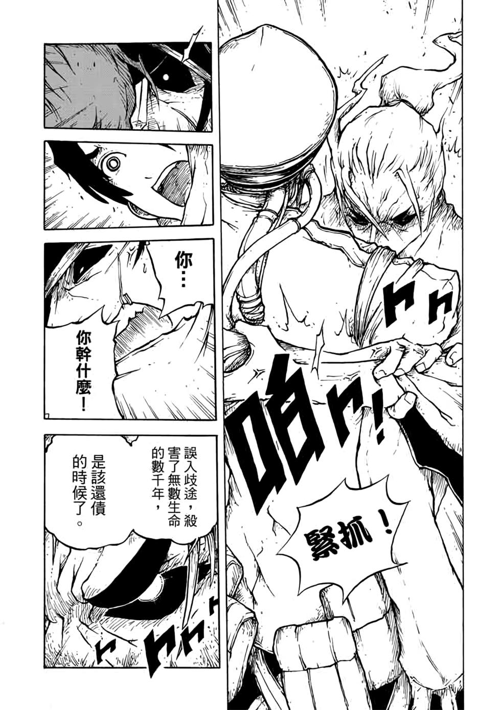 第83页