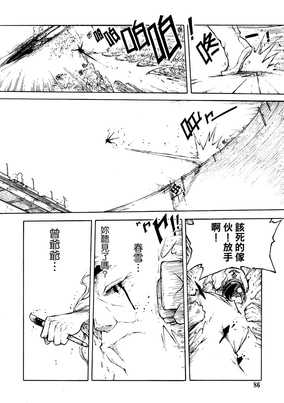 第85页