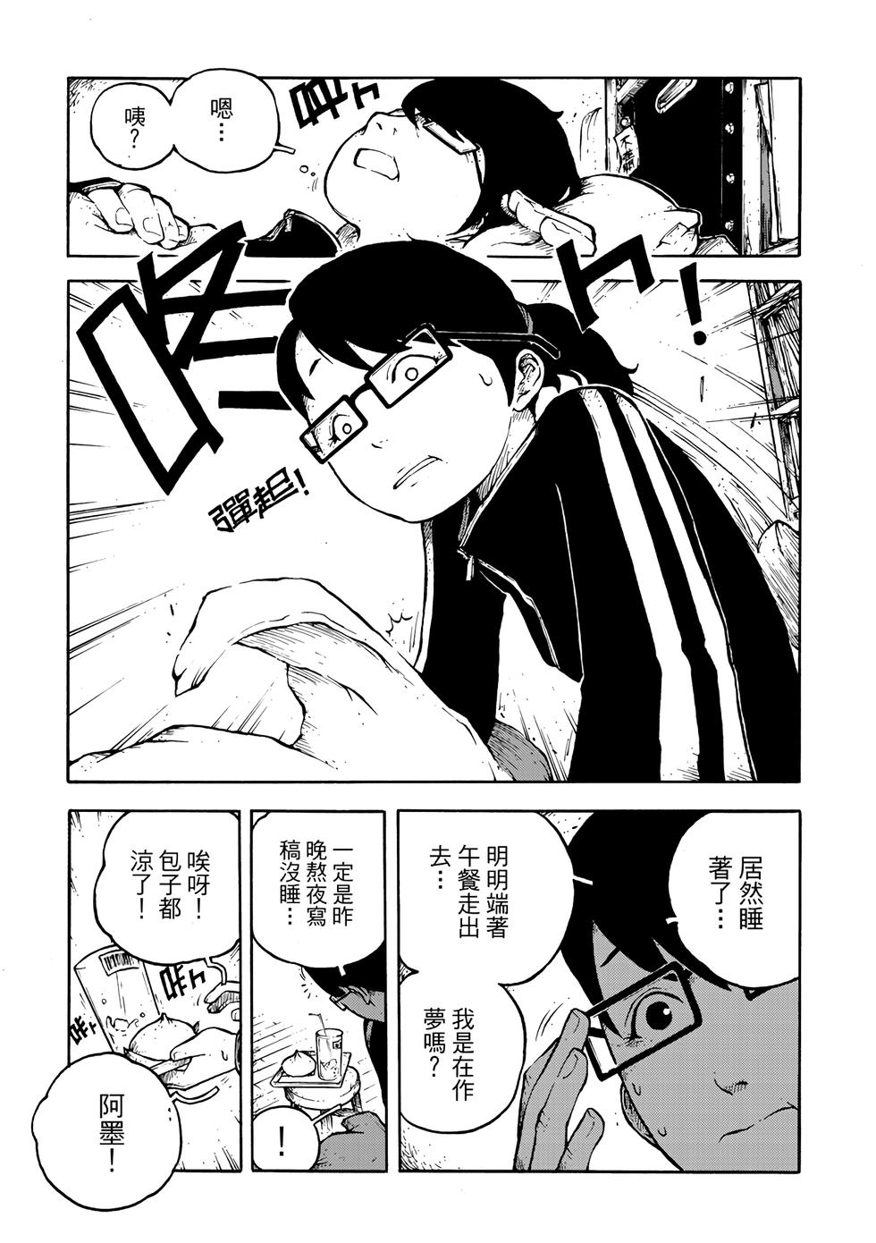 第90页