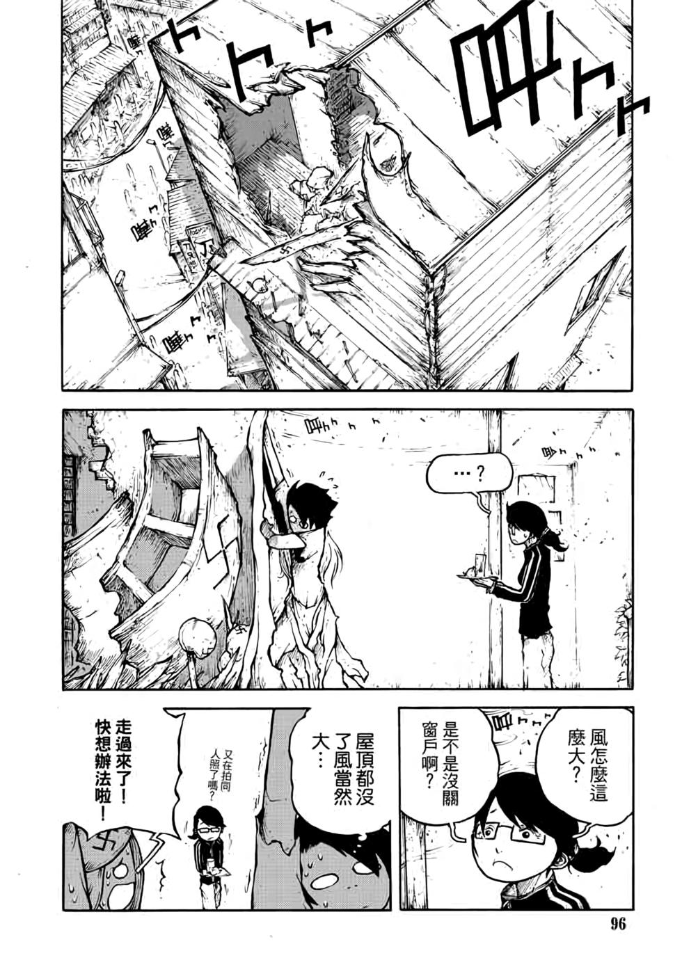 第95页