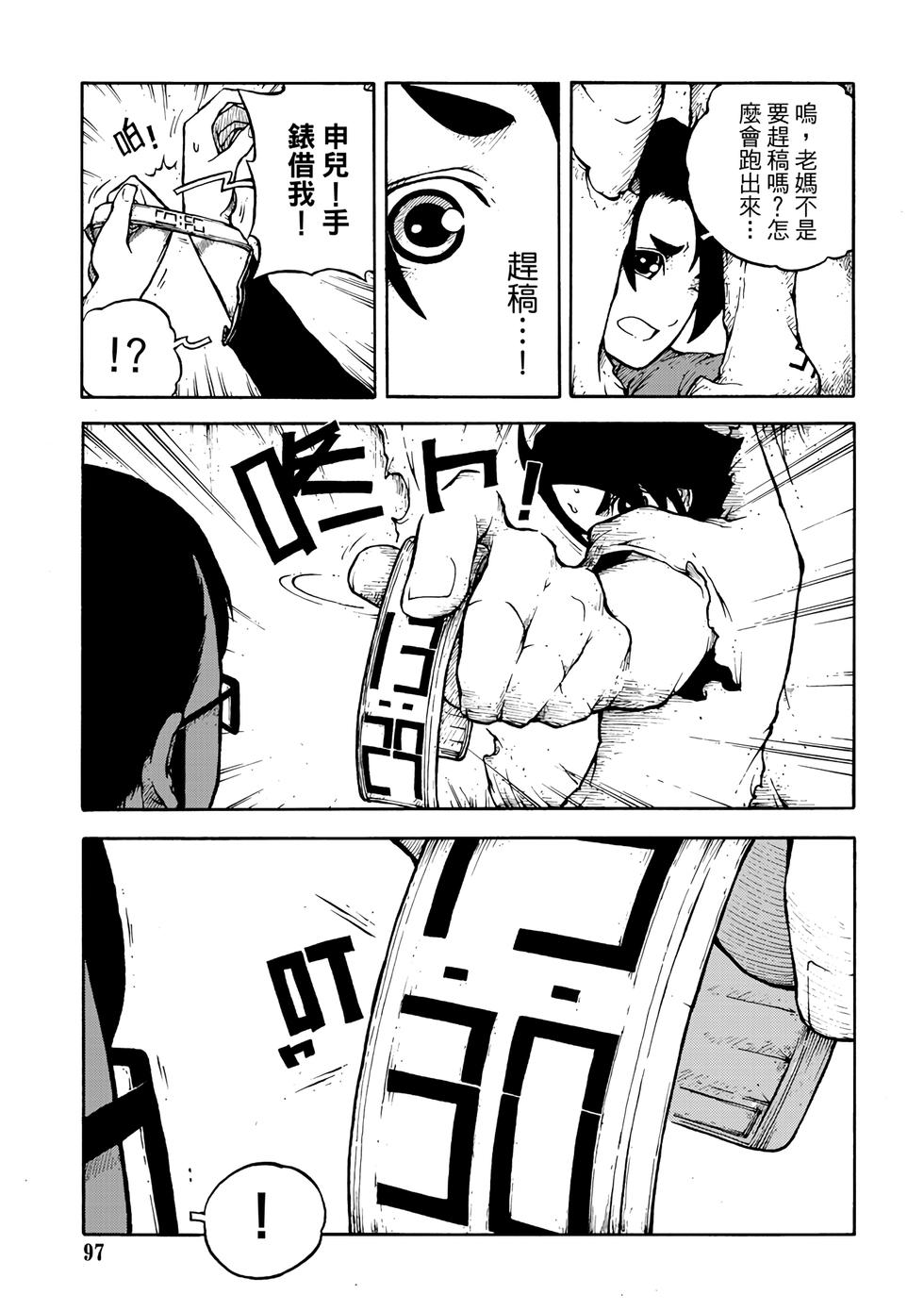 第96页