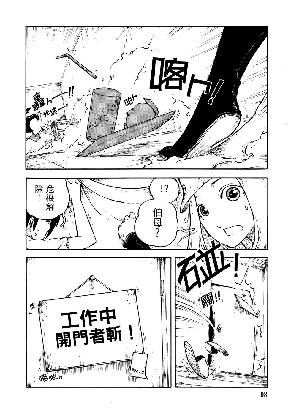 第97页