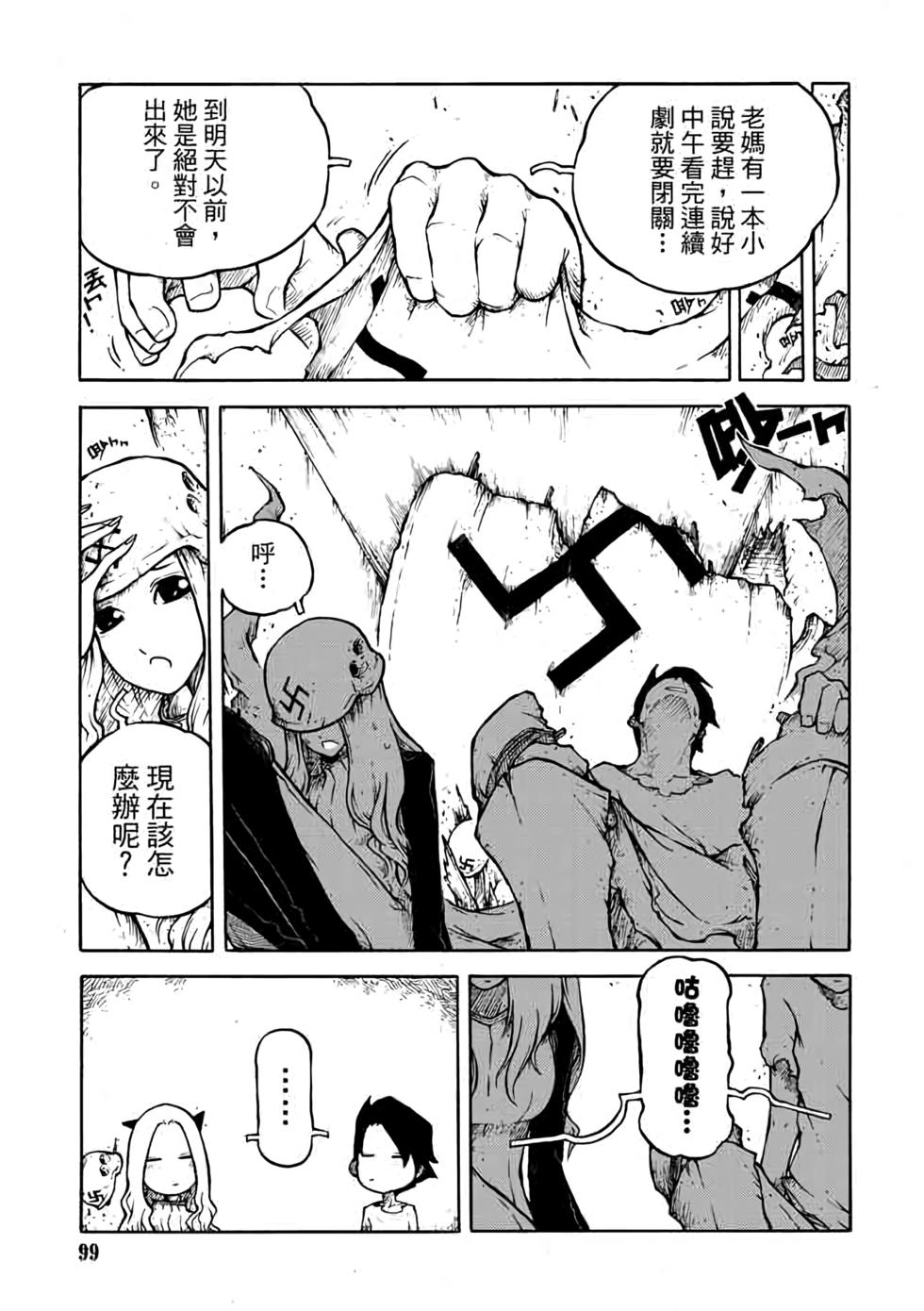 第98页