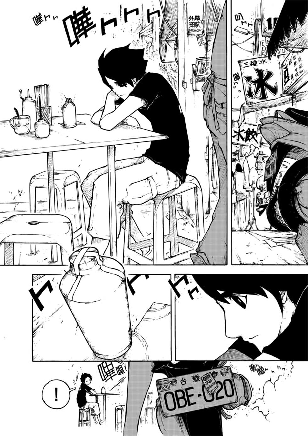 第99页