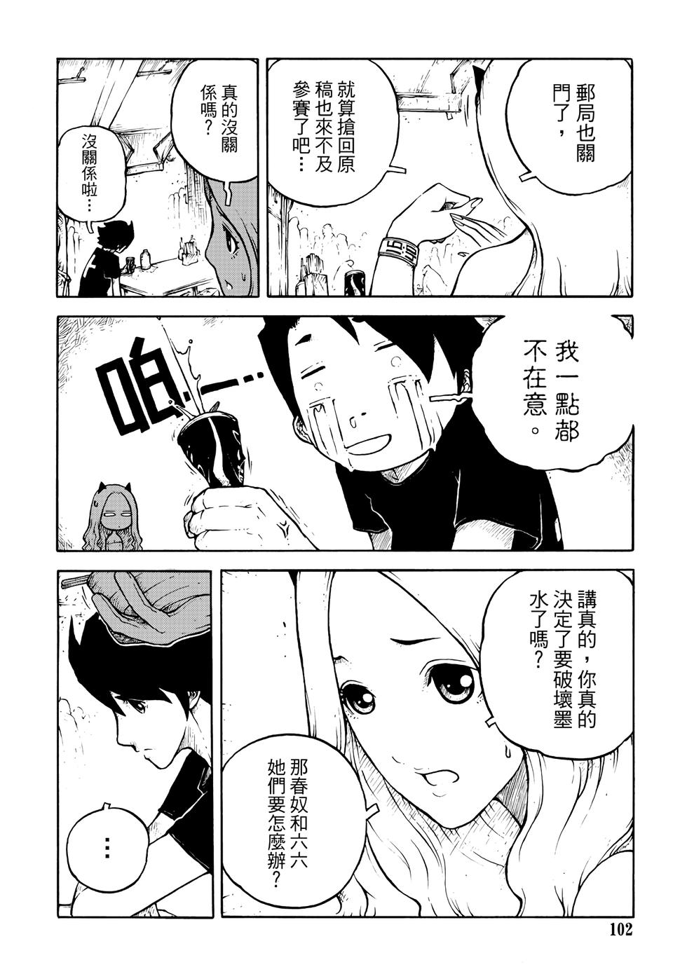 第101页