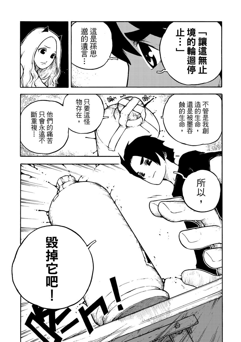 第102页