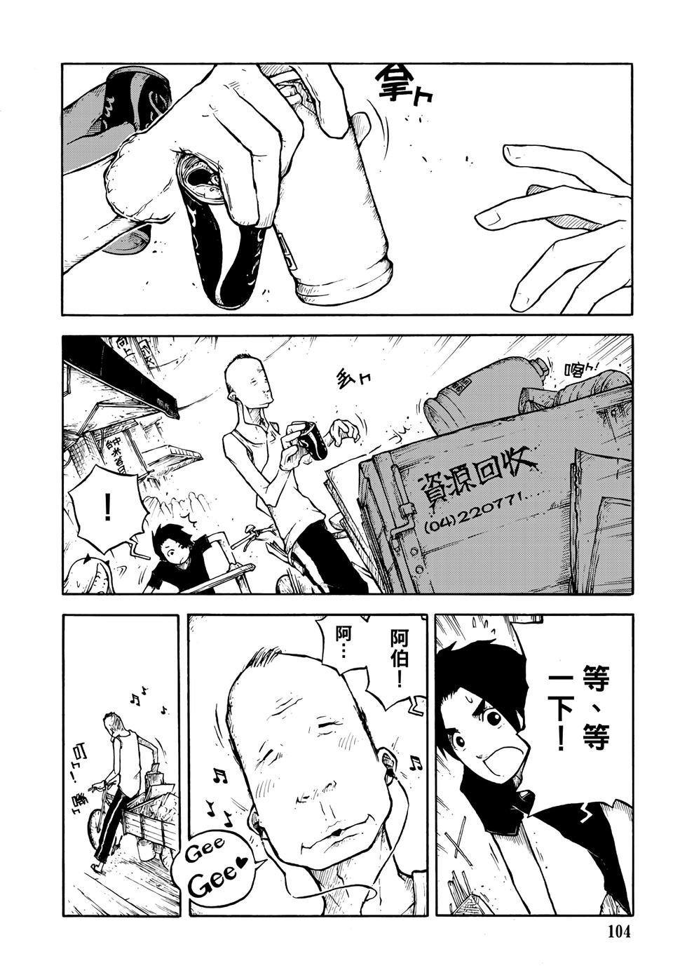 第103页