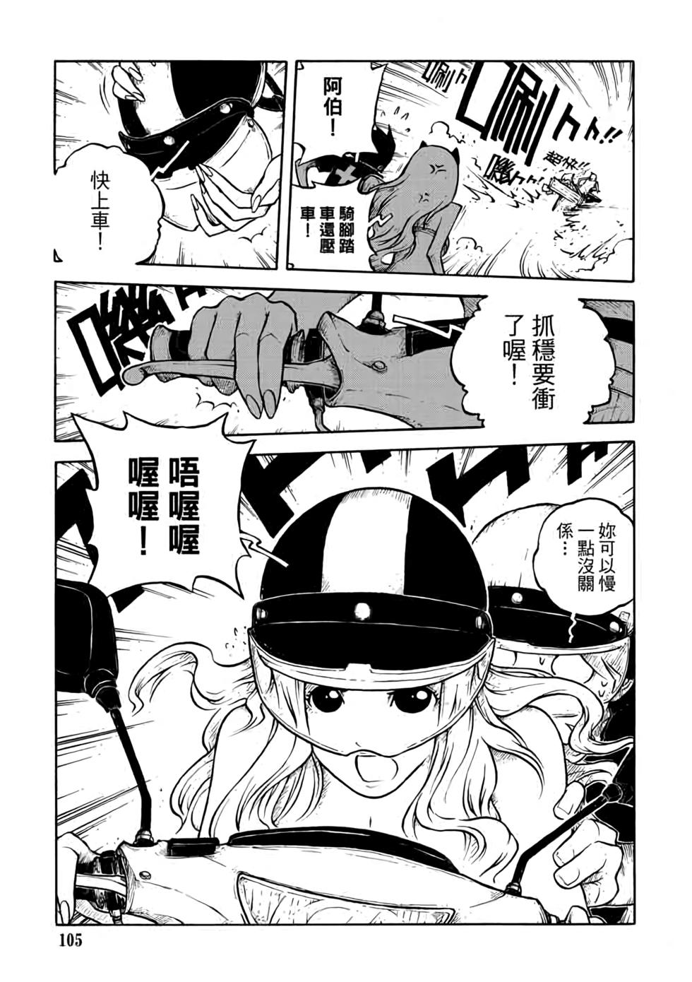 第104页