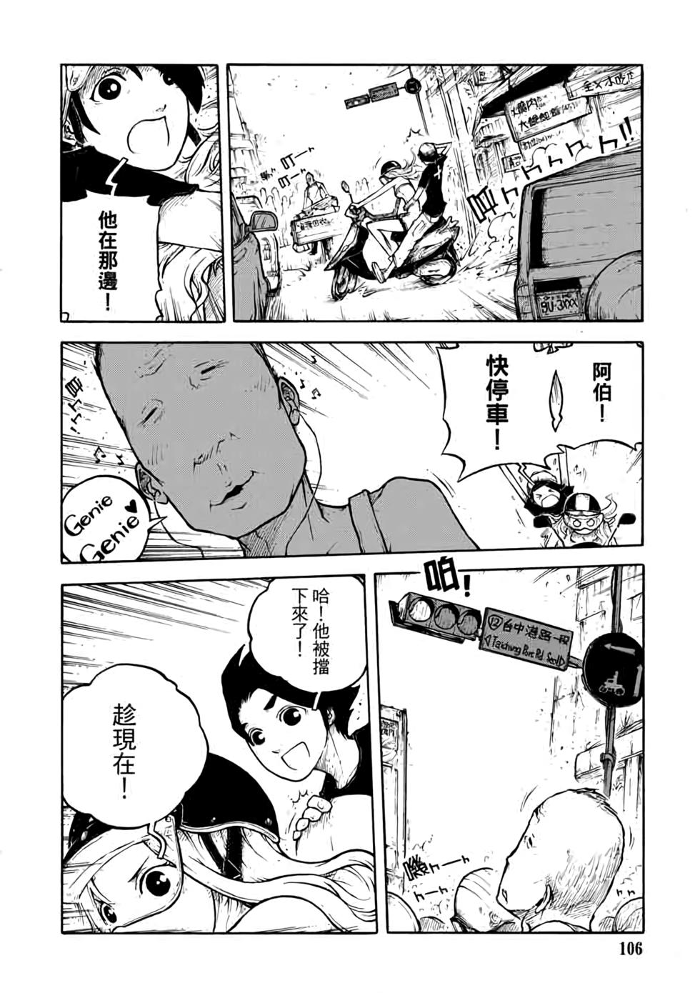 第105页