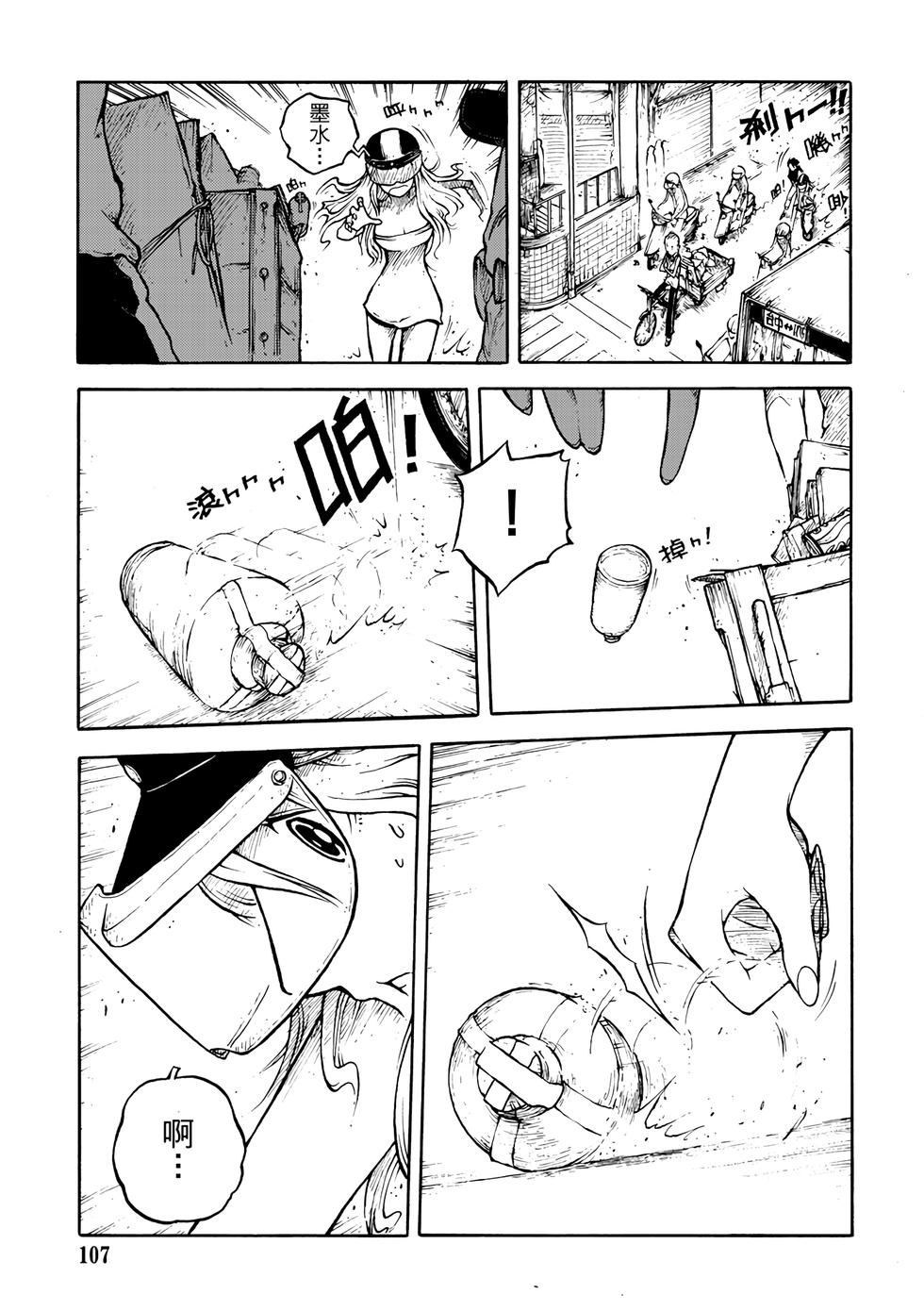 第106页