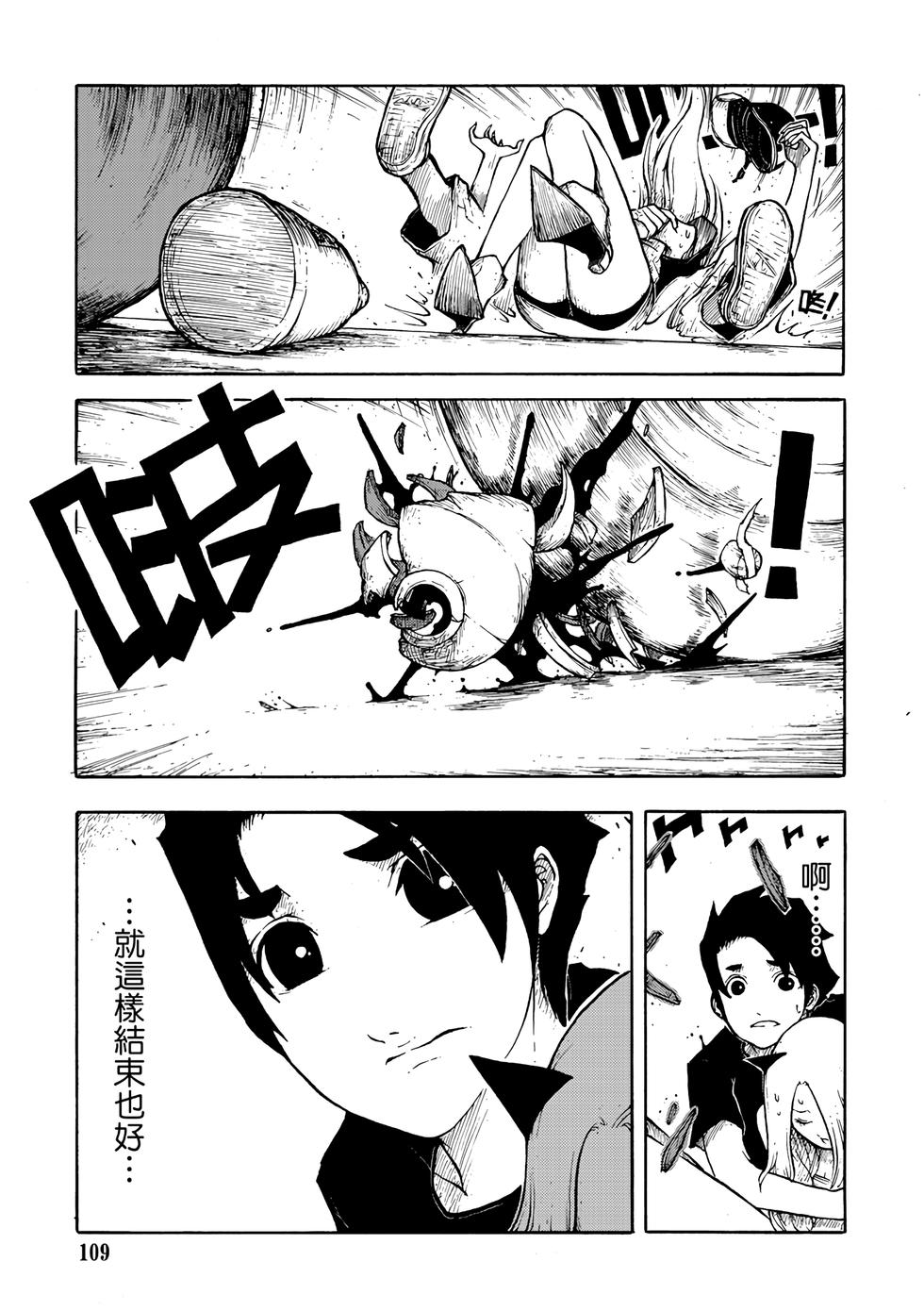 第108页