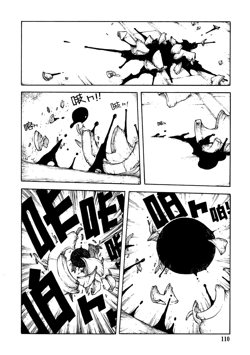 第109页