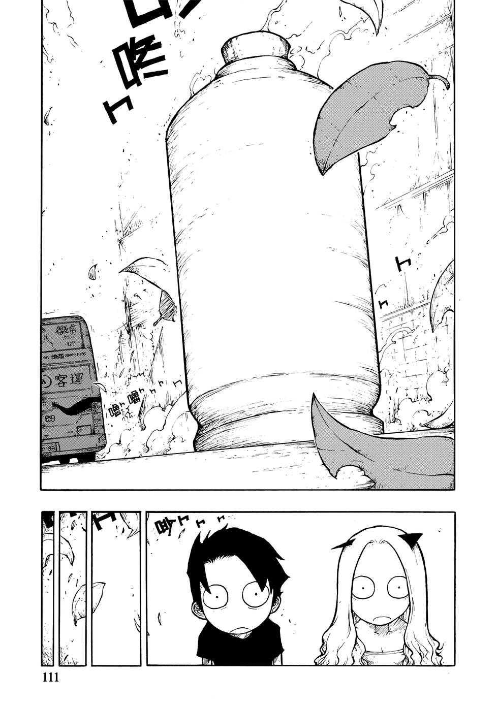 第110页