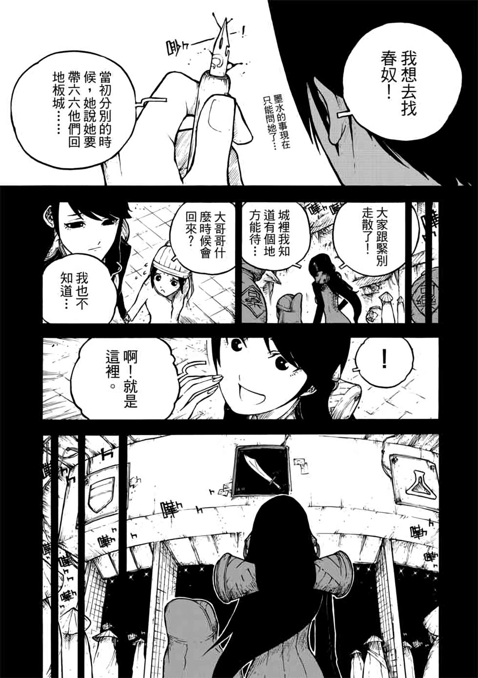 第112页