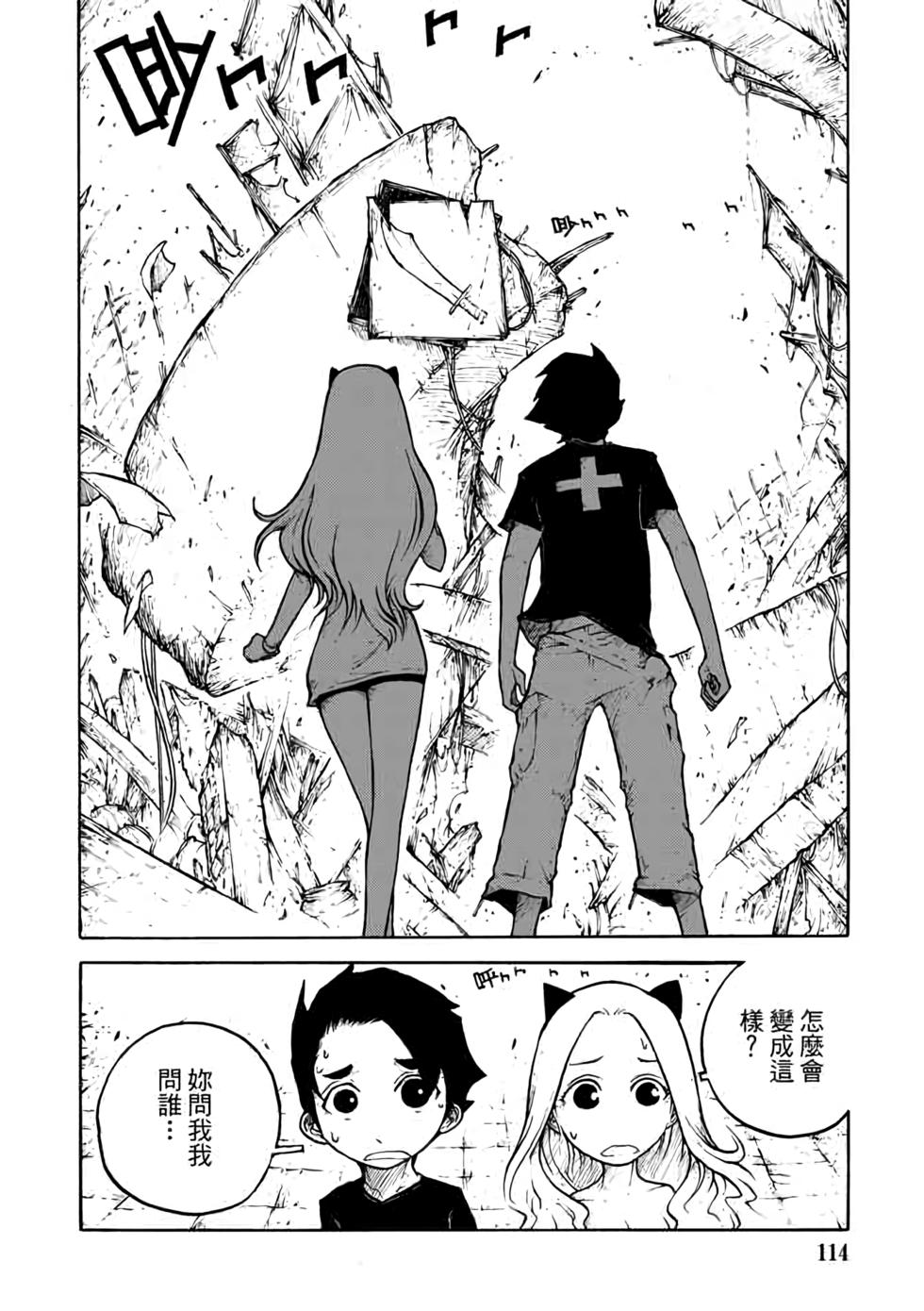 第113页