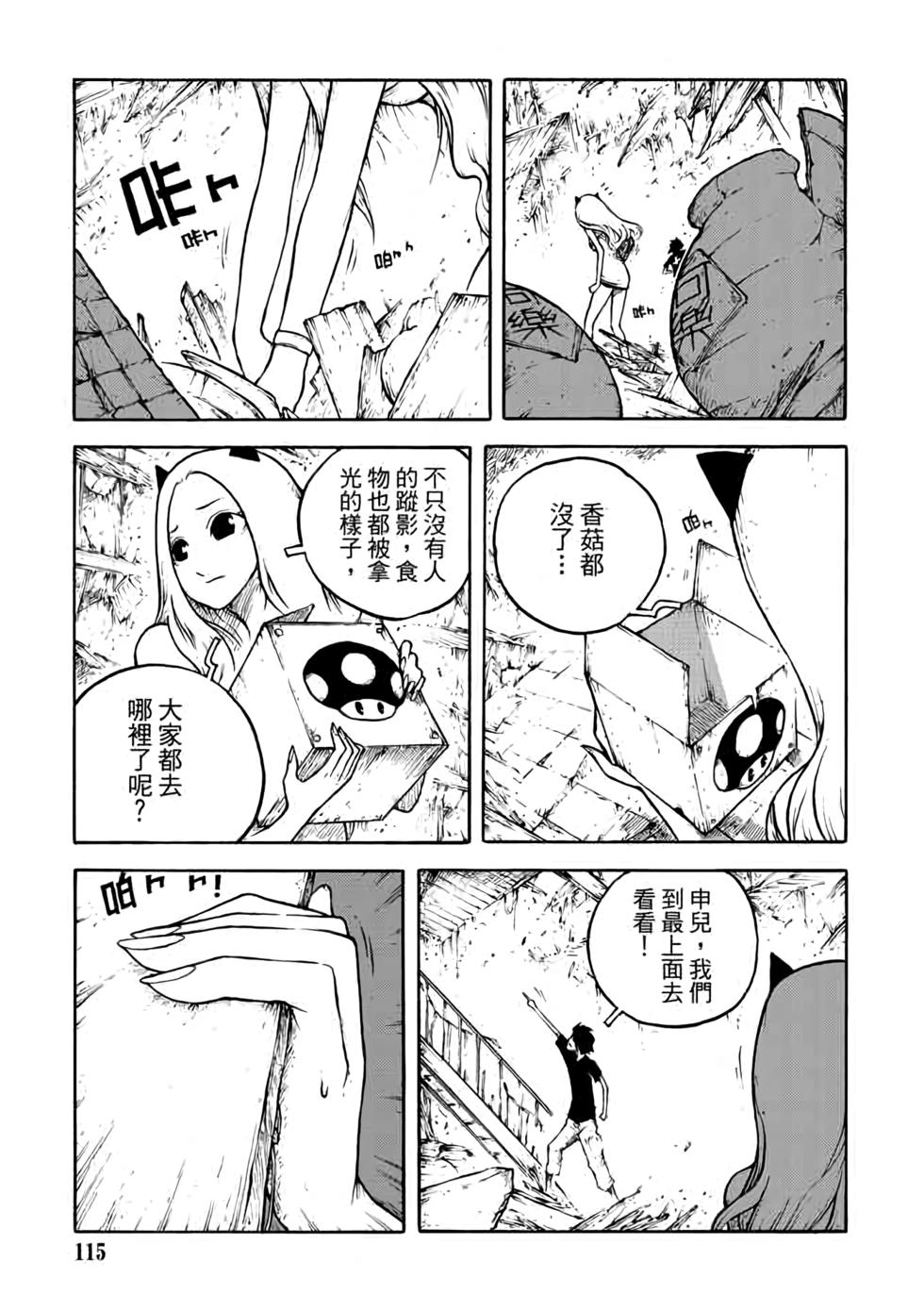 第114页