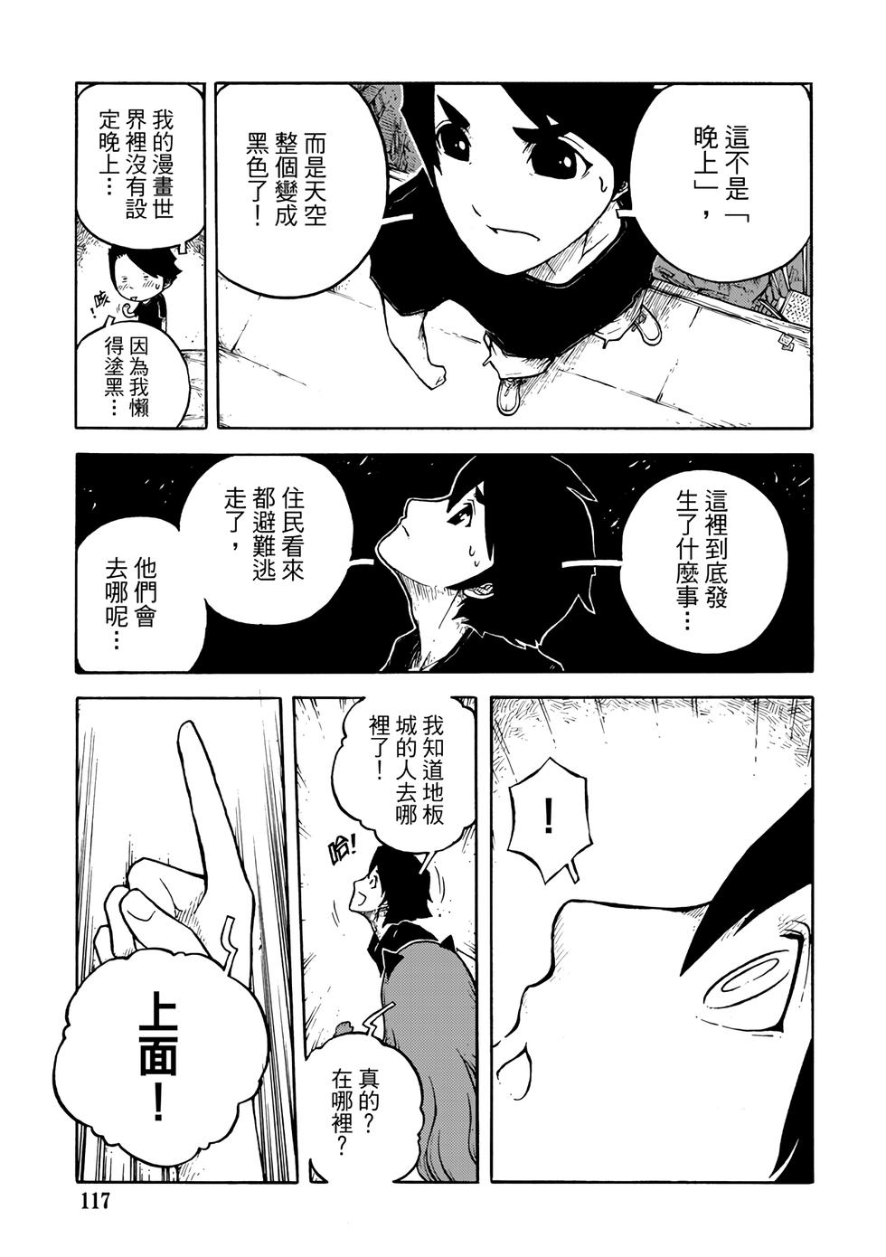 第116页