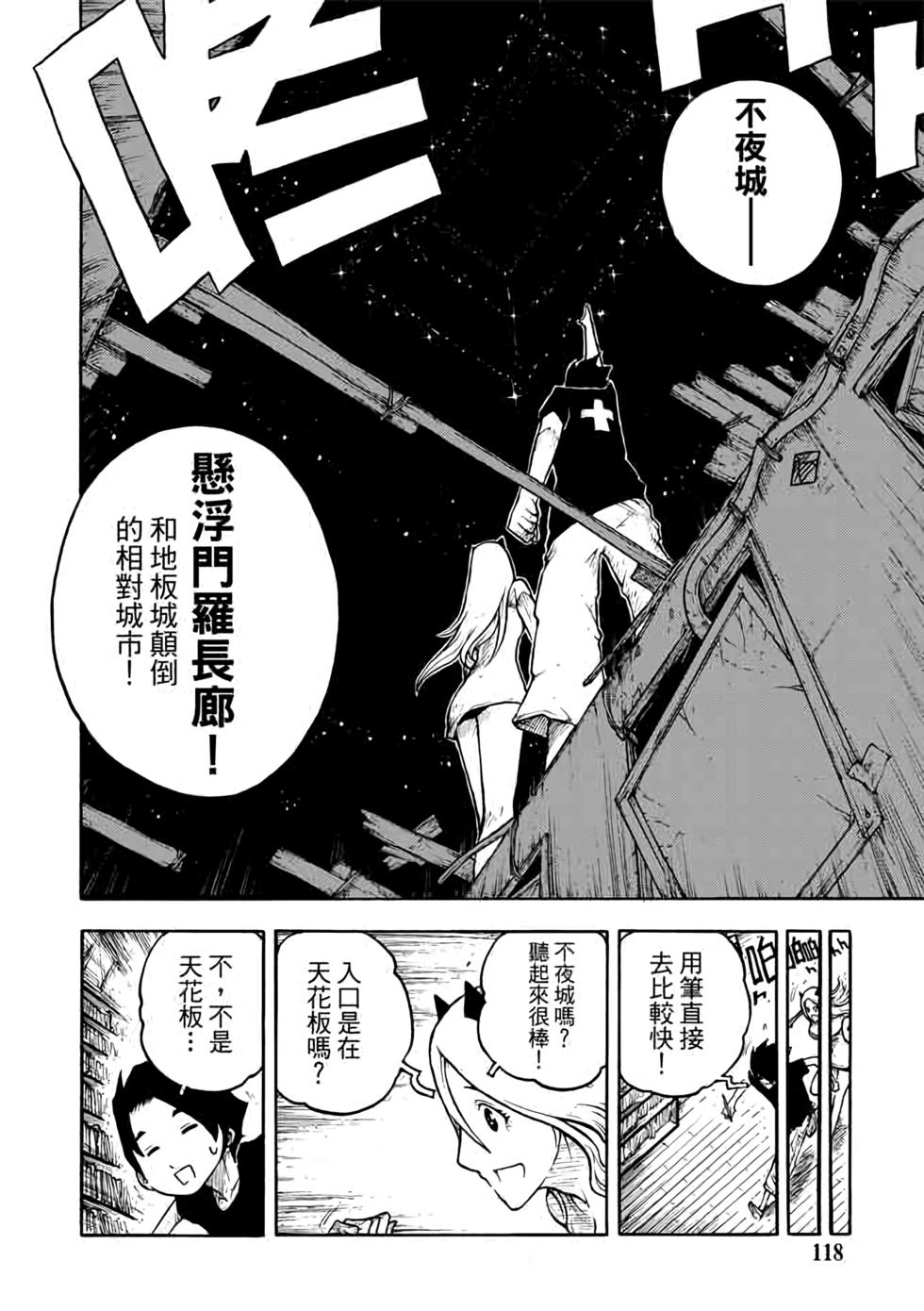 第117页