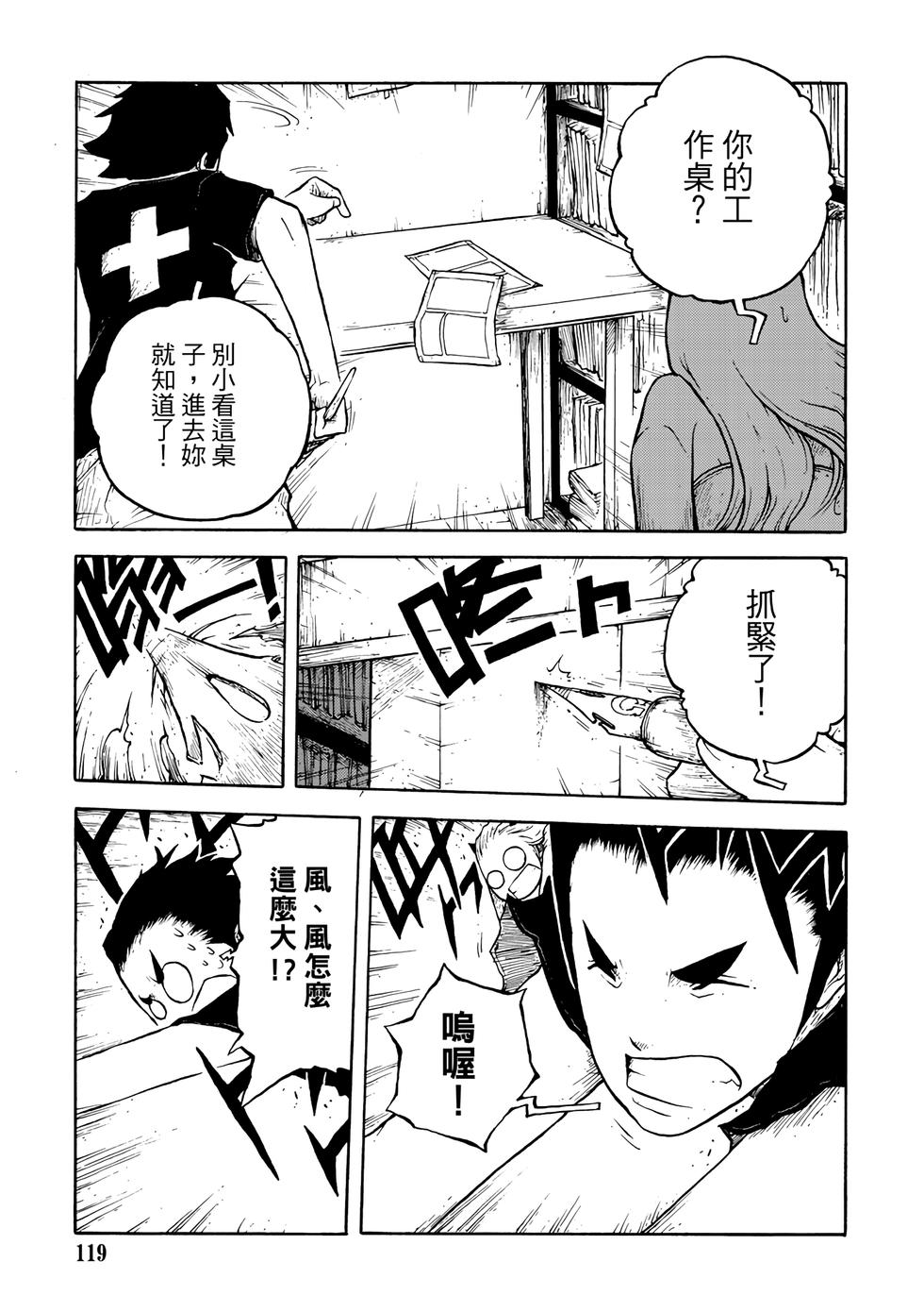 第118页